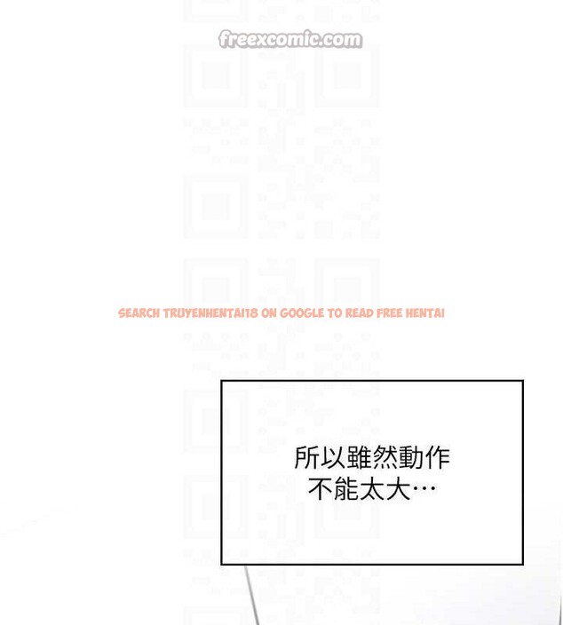 查看漫画飛機杯女神連線中 - 第27話-棉花糖味的kiss♥ - tymanga.com中的3728114图片 查看漫画飛機杯女神連線中 - 第27話-棉花糖味的kiss♥ - tymanga.com中的3728114图片