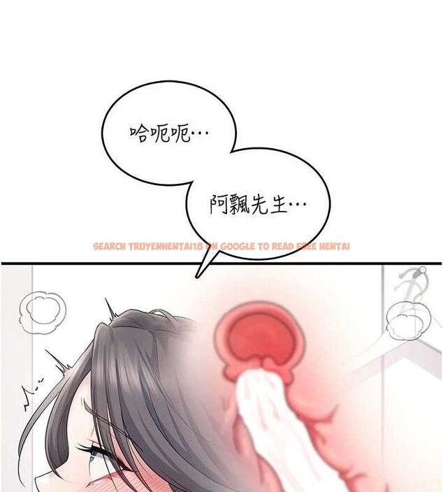 查看漫画飛機杯女神連線中 - 第27話-棉花糖味的kiss♥ - tymanga.com中的3728118图片 查看漫画飛機杯女神連線中 - 第27話-棉花糖味的kiss♥ - tymanga.com中的3728118图片