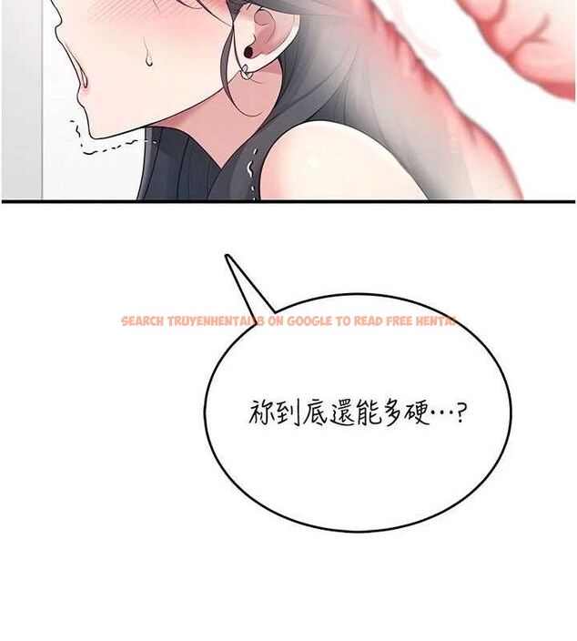 查看漫画飛機杯女神連線中 - 第27話-棉花糖味的kiss♥ - tymanga.com中的3728119图片 查看漫画飛機杯女神連線中 - 第27話-棉花糖味的kiss♥ - tymanga.com中的3728119图片