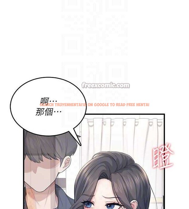 查看漫画飛機杯女神連線中 - 第27話-棉花糖味的kiss♥ - tymanga.com中的3728142图片 查看漫画飛機杯女神連線中 - 第27話-棉花糖味的kiss♥ - tymanga.com中的3728142图片