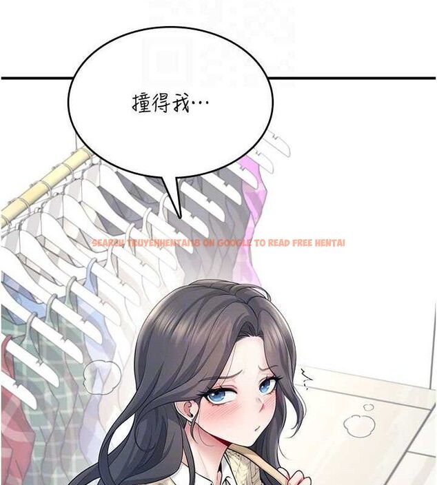 查看漫画飛機杯女神連線中 - 第27話-棉花糖味的kiss♥ - tymanga.com中的3728145图片 查看漫画飛機杯女神連線中 - 第27話-棉花糖味的kiss♥ - tymanga.com中的3728145图片