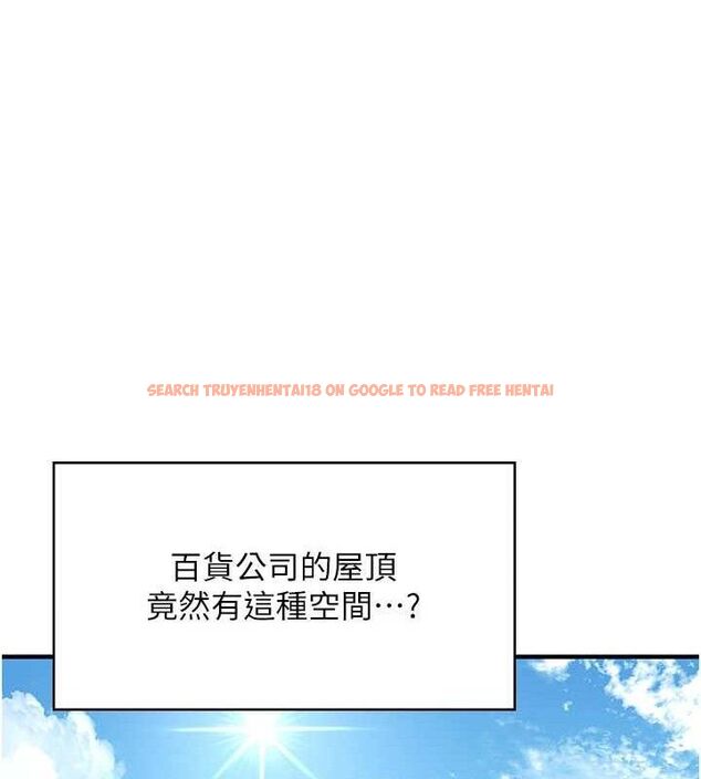 查看漫画飛機杯女神連線中 - 第27話-棉花糖味的kiss♥ - tymanga.com中的3728153图片 查看漫画飛機杯女神連線中 - 第27話-棉花糖味的kiss♥ - tymanga.com中的3728153图片