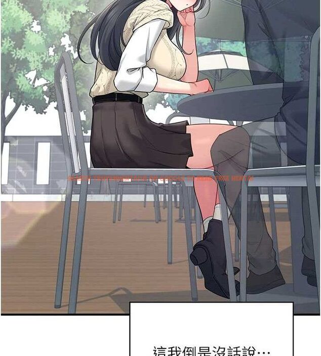 查看漫画飛機杯女神連線中 - 第27話-棉花糖味的kiss♥ - tymanga.com中的3728157图片 查看漫画飛機杯女神連線中 - 第27話-棉花糖味的kiss♥ - tymanga.com中的3728157图片