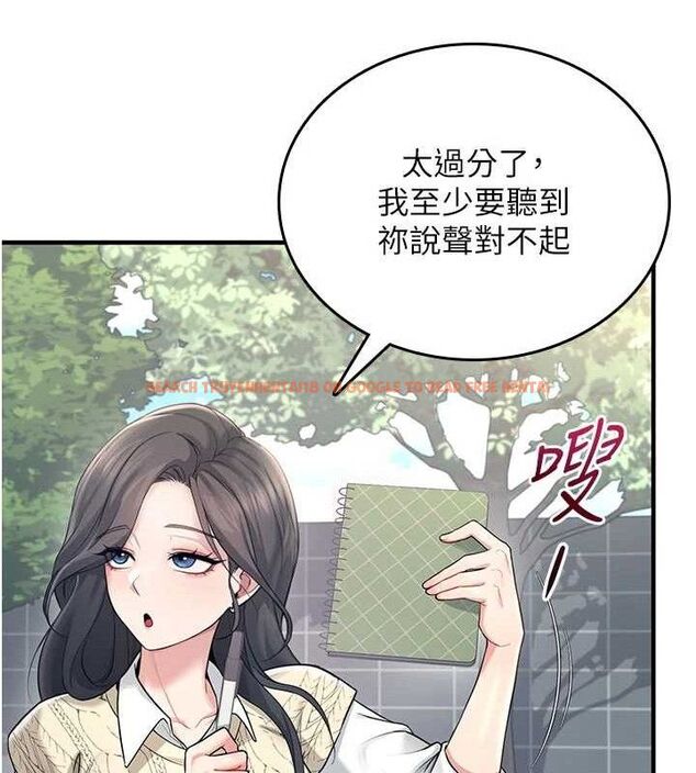 查看漫画飛機杯女神連線中 - 第27話-棉花糖味的kiss♥ - tymanga.com中的3728159图片 查看漫画飛機杯女神連線中 - 第27話-棉花糖味的kiss♥ - tymanga.com中的3728159图片