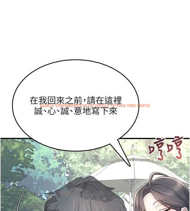查看漫画飛機杯女神連線中 - 第27話-棉花糖味的kiss♥ - tymanga.com中的3728161图片 查看漫画飛機杯女神連線中 - 第27話-棉花糖味的kiss♥ - tymanga.com中的3728161图片