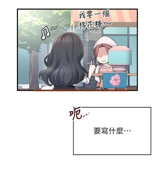 查看漫画飛機杯女神連線中 - 第27話-棉花糖味的kiss♥ - tymanga.com中的3728165图片 查看漫画飛機杯女神連線中 - 第27話-棉花糖味的kiss♥ - tymanga.com中的3728165图片