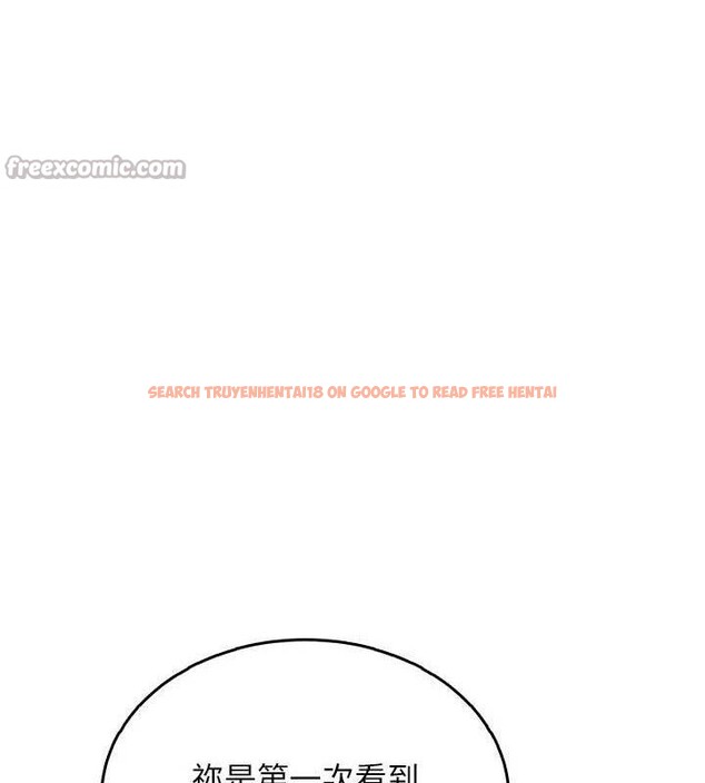 查看漫画飛機杯女神連線中 - 第27話-棉花糖味的kiss♥ - tymanga.com中的3728170图片 查看漫画飛機杯女神連線中 - 第27話-棉花糖味的kiss♥ - tymanga.com中的3728170图片