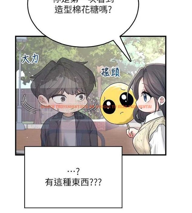 查看漫画飛機杯女神連線中 - 第27話-棉花糖味的kiss♥ - tymanga.com中的3728171图片 查看漫画飛機杯女神連線中 - 第27話-棉花糖味的kiss♥ - tymanga.com中的3728171图片