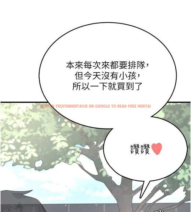 查看漫画飛機杯女神連線中 - 第27話-棉花糖味的kiss♥ - tymanga.com中的3728173图片 查看漫画飛機杯女神連線中 - 第27話-棉花糖味的kiss♥ - tymanga.com中的3728173图片