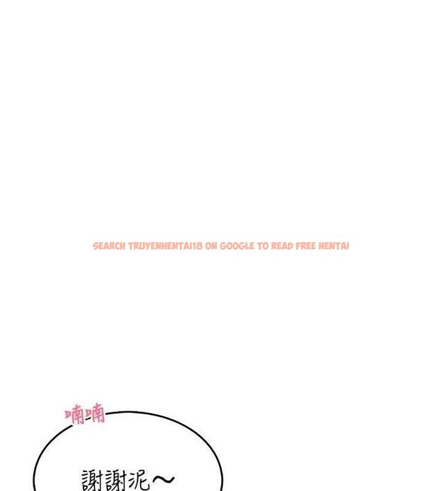 查看漫画飛機杯女神連線中 - 第27話-棉花糖味的kiss♥ - tymanga.com中的3728181图片 查看漫画飛機杯女神連線中 - 第27話-棉花糖味的kiss♥ - tymanga.com中的3728181图片