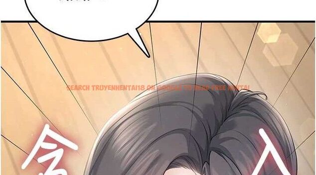 查看漫画飛機杯女神連線中 - 第27話-棉花糖味的kiss♥ - tymanga.com中的3728182图片 查看漫画飛機杯女神連線中 - 第27話-棉花糖味的kiss♥ - tymanga.com中的3728182图片