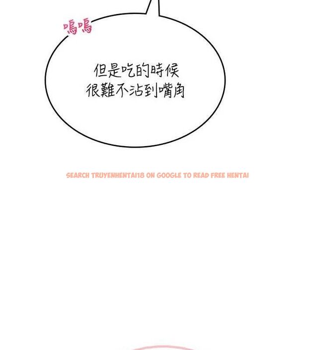 查看漫画飛機杯女神連線中 - 第27話-棉花糖味的kiss♥ - tymanga.com中的3728191图片 查看漫画飛機杯女神連線中 - 第27話-棉花糖味的kiss♥ - tymanga.com中的3728191图片