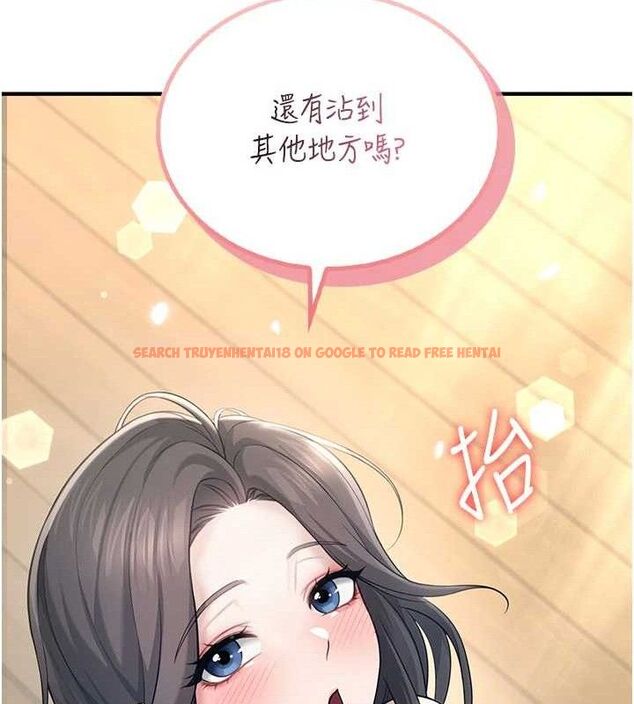 查看漫画飛機杯女神連線中 - 第27話-棉花糖味的kiss♥ - tymanga.com中的3728192图片 查看漫画飛機杯女神連線中 - 第27話-棉花糖味的kiss♥ - tymanga.com中的3728192图片