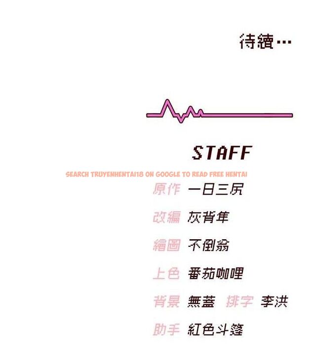 查看漫画飛機杯女神連線中 - 第27話-棉花糖味的kiss♥ - tymanga.com中的3728205图片 查看漫画飛機杯女神連線中 - 第27話-棉花糖味的kiss♥ - tymanga.com中的3728205图片