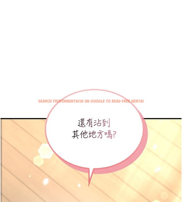 查看漫画飛機杯女神連線中 - 第28話-剛才那個吻害人家都濕了 - www.tymanga.com中的3750543图片 查看漫画飛機杯女神連線中 - 第28話-剛才那個吻害人家都濕了 - www.tymanga.com中的3750543图片