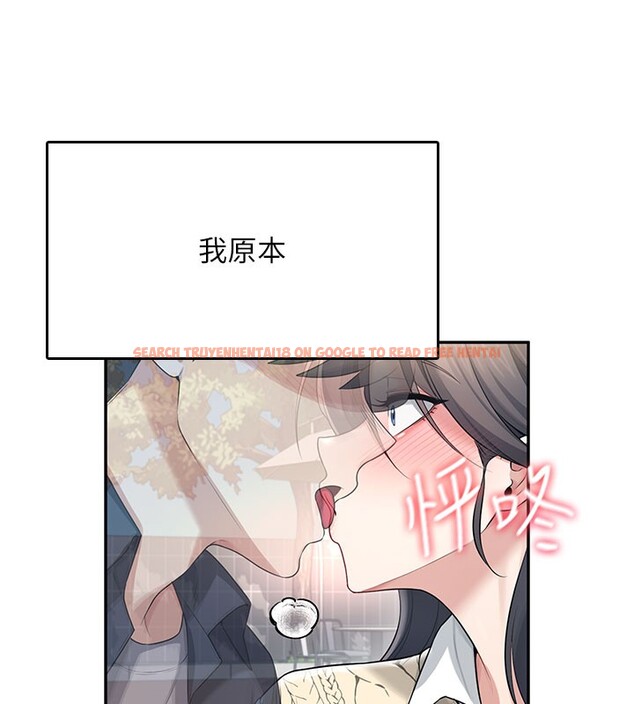 查看漫画飛機杯女神連線中 - 第28話-剛才那個吻害人家都濕了 - www.tymanga.com中的3750560图片 查看漫画飛機杯女神連線中 - 第28話-剛才那個吻害人家都濕了 - www.tymanga.com中的3750560图片