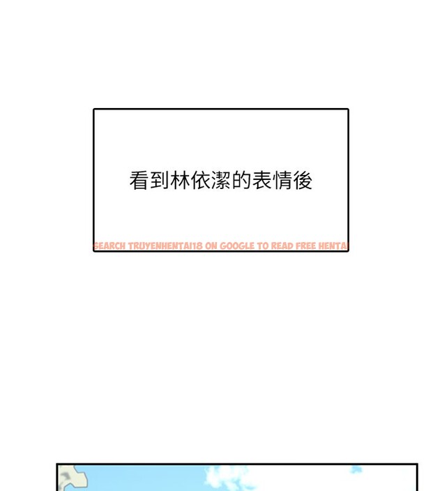 查看漫画飛機杯女神連線中 - 第28話-剛才那個吻害人家都濕了 - www.tymanga.com中的3750567图片 查看漫画飛機杯女神連線中 - 第28話-剛才那個吻害人家都濕了 - www.tymanga.com中的3750567图片