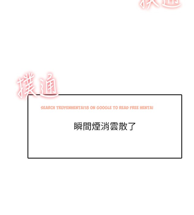 查看漫画飛機杯女神連線中 - 第28話-剛才那個吻害人家都濕了 - www.tymanga.com中的3750572图片 查看漫画飛機杯女神連線中 - 第28話-剛才那個吻害人家都濕了 - www.tymanga.com中的3750572图片