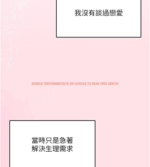 查看漫画飛機杯女神連線中 - 第28話-剛才那個吻害人家都濕了 - www.tymanga.com中的3750575图片 查看漫画飛機杯女神連線中 - 第28話-剛才那個吻害人家都濕了 - www.tymanga.com中的3750575图片