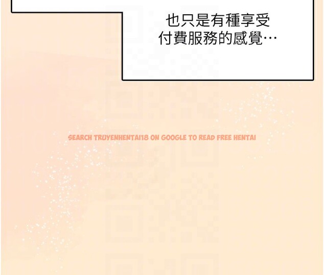 查看漫画飛機杯女神連線中 - 第28話-剛才那個吻害人家都濕了 - www.tymanga.com中的3750578图片 查看漫画飛機杯女神連線中 - 第28話-剛才那個吻害人家都濕了 - www.tymanga.com中的3750578图片