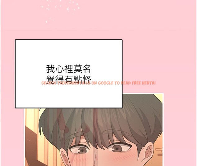 查看漫画飛機杯女神連線中 - 第28話-剛才那個吻害人家都濕了 - www.tymanga.com中的3750582图片 查看漫画飛機杯女神連線中 - 第28話-剛才那個吻害人家都濕了 - www.tymanga.com中的3750582图片