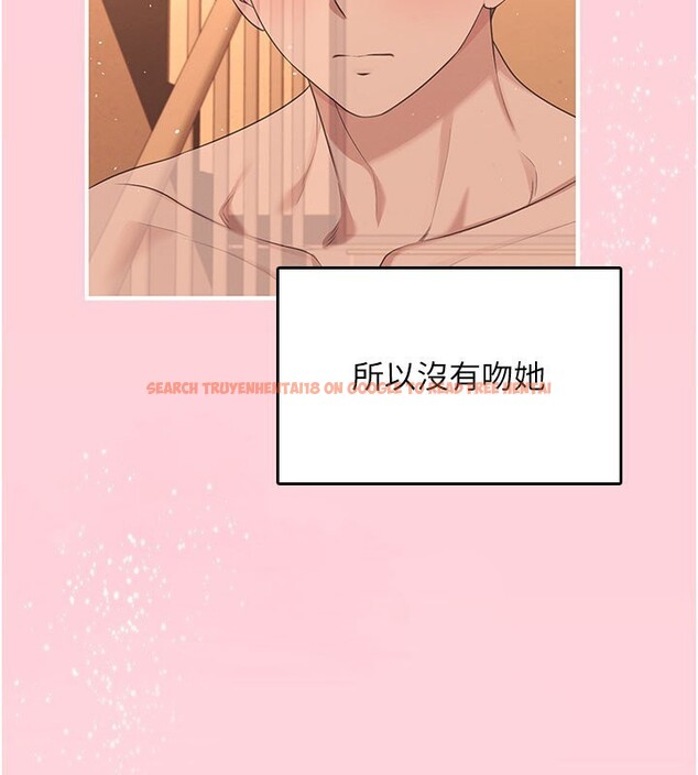 查看漫画飛機杯女神連線中 - 第28話-剛才那個吻害人家都濕了 - www.tymanga.com中的3750583图片 查看漫画飛機杯女神連線中 - 第28話-剛才那個吻害人家都濕了 - www.tymanga.com中的3750583图片