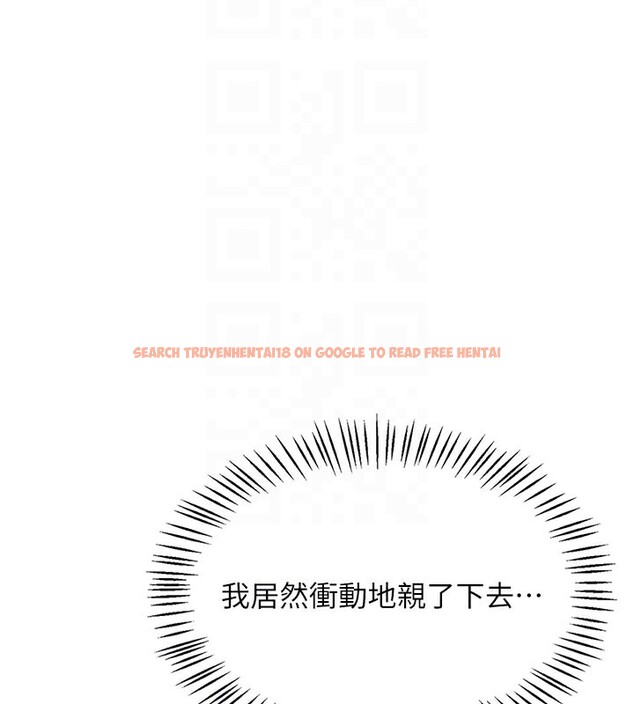 查看漫画飛機杯女神連線中 - 第28話-剛才那個吻害人家都濕了 - www.tymanga.com中的3750593图片 查看漫画飛機杯女神連線中 - 第28話-剛才那個吻害人家都濕了 - www.tymanga.com中的3750593图片