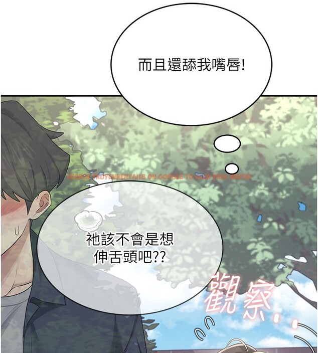 查看漫画飛機杯女神連線中 - 第28話-剛才那個吻害人家都濕了 - www.tymanga.com中的3750599图片 查看漫画飛機杯女神連線中 - 第28話-剛才那個吻害人家都濕了 - www.tymanga.com中的3750599图片