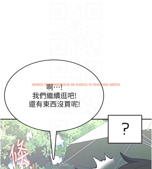 查看漫画飛機杯女神連線中 - 第28話-剛才那個吻害人家都濕了 - www.tymanga.com中的3750605图片 查看漫画飛機杯女神連線中 - 第28話-剛才那個吻害人家都濕了 - www.tymanga.com中的3750605图片