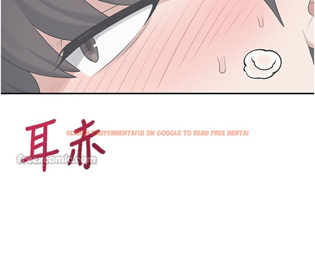 查看漫画飛機杯女神連線中 - 第28話-剛才那個吻害人家都濕了 - www.tymanga.com中的3750612图片 查看漫画飛機杯女神連線中 - 第28話-剛才那個吻害人家都濕了 - www.tymanga.com中的3750612图片