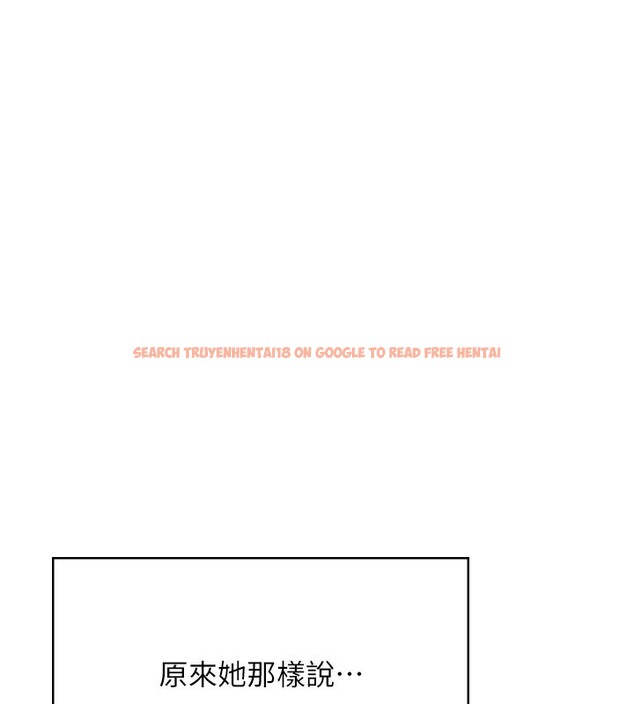 查看漫画飛機杯女神連線中 - 第28話-剛才那個吻害人家都濕了 - www.tymanga.com中的3750613图片 查看漫画飛機杯女神連線中 - 第28話-剛才那個吻害人家都濕了 - www.tymanga.com中的3750613图片