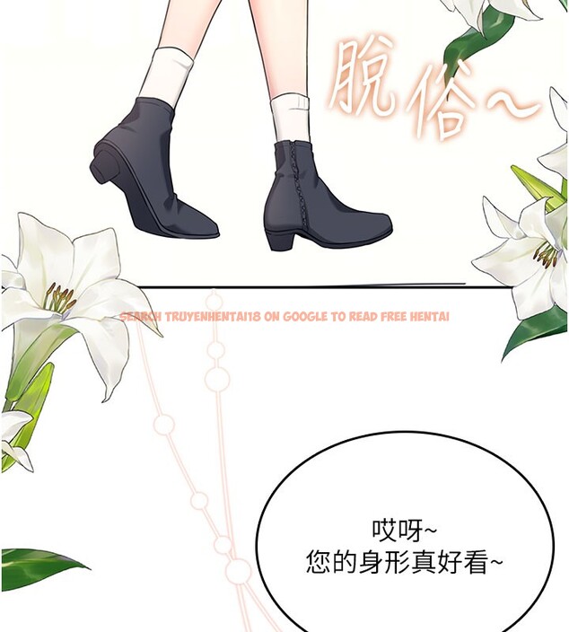 查看漫画飛機杯女神連線中 - 第28話-剛才那個吻害人家都濕了 - www.tymanga.com中的3750619图片 查看漫画飛機杯女神連線中 - 第28話-剛才那個吻害人家都濕了 - www.tymanga.com中的3750619图片