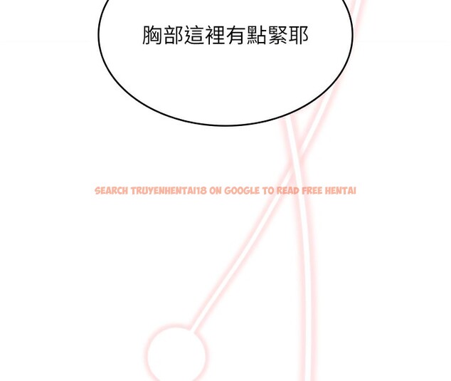 查看漫画飛機杯女神連線中 - 第28話-剛才那個吻害人家都濕了 - www.tymanga.com中的3750624图片 查看漫画飛機杯女神連線中 - 第28話-剛才那個吻害人家都濕了 - www.tymanga.com中的3750624图片