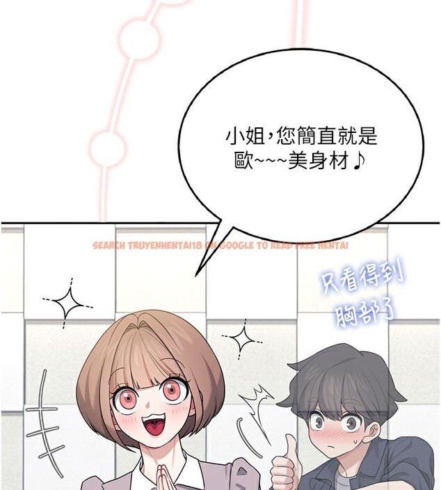 查看漫画飛機杯女神連線中 - 第28話-剛才那個吻害人家都濕了 - www.tymanga.com中的3750625图片 查看漫画飛機杯女神連線中 - 第28話-剛才那個吻害人家都濕了 - www.tymanga.com中的3750625图片