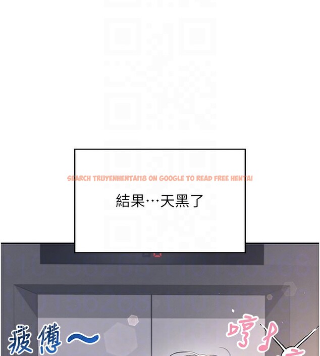 查看漫画飛機杯女神連線中 - 第28話-剛才那個吻害人家都濕了 - www.tymanga.com中的3750630图片 查看漫画飛機杯女神連線中 - 第28話-剛才那個吻害人家都濕了 - www.tymanga.com中的3750630图片