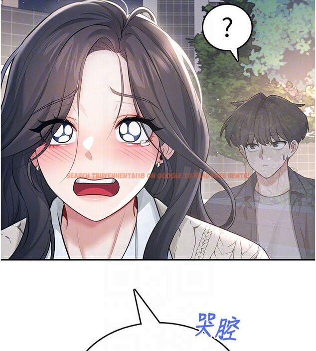 查看漫画飛機杯女神連線中 - 第28話-剛才那個吻害人家都濕了 - www.tymanga.com中的3750638图片 查看漫画飛機杯女神連線中 - 第28話-剛才那個吻害人家都濕了 - www.tymanga.com中的3750638图片