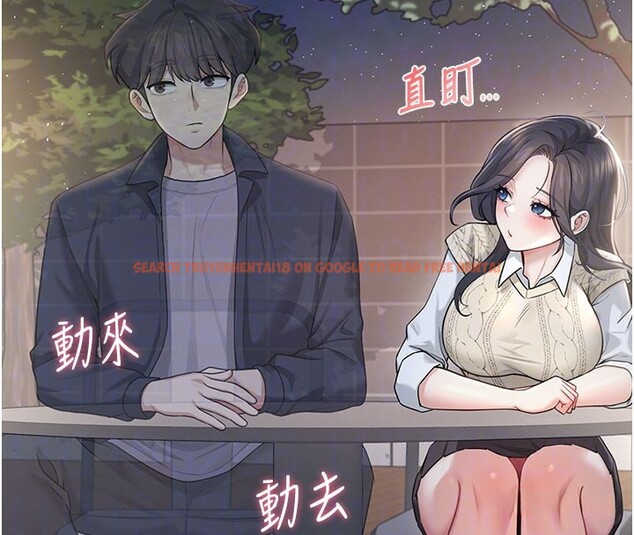 查看漫画飛機杯女神連線中 - 第28話-剛才那個吻害人家都濕了 - www.tymanga.com中的3750648图片 查看漫画飛機杯女神連線中 - 第28話-剛才那個吻害人家都濕了 - www.tymanga.com中的3750648图片