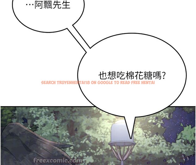 查看漫画飛機杯女神連線中 - 第28話-剛才那個吻害人家都濕了 - www.tymanga.com中的3750654图片 查看漫画飛機杯女神連線中 - 第28話-剛才那個吻害人家都濕了 - www.tymanga.com中的3750654图片