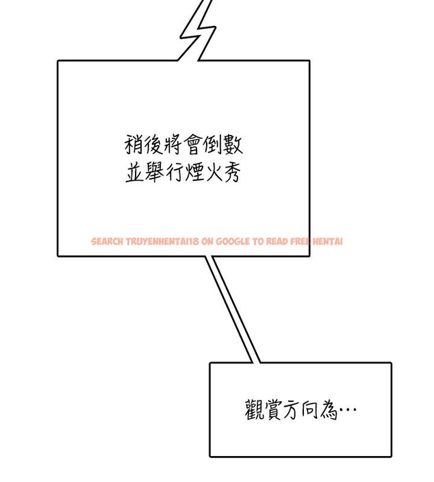 查看漫画飛機杯女神連線中 - 第28話-剛才那個吻害人家都濕了 - www.tymanga.com中的3750664图片 查看漫画飛機杯女神連線中 - 第28話-剛才那個吻害人家都濕了 - www.tymanga.com中的3750664图片