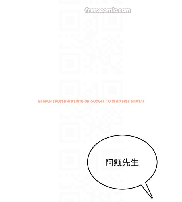 查看漫画飛機杯女神連線中 - 第28話-剛才那個吻害人家都濕了 - www.tymanga.com中的3750668图片 查看漫画飛機杯女神連線中 - 第28話-剛才那個吻害人家都濕了 - www.tymanga.com中的3750668图片