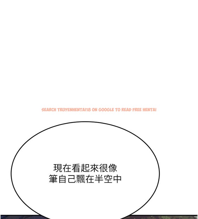 查看漫画飛機杯女神連線中 - 第28話-剛才那個吻害人家都濕了 - www.tymanga.com中的3750671图片 查看漫画飛機杯女神連線中 - 第28話-剛才那個吻害人家都濕了 - www.tymanga.com中的3750671图片