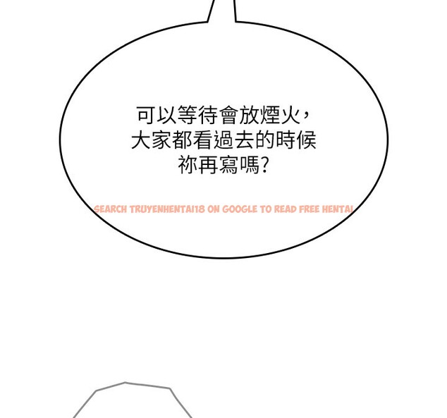 查看漫画飛機杯女神連線中 - 第28話-剛才那個吻害人家都濕了 - www.tymanga.com中的3750674图片 查看漫画飛機杯女神連線中 - 第28話-剛才那個吻害人家都濕了 - www.tymanga.com中的3750674图片