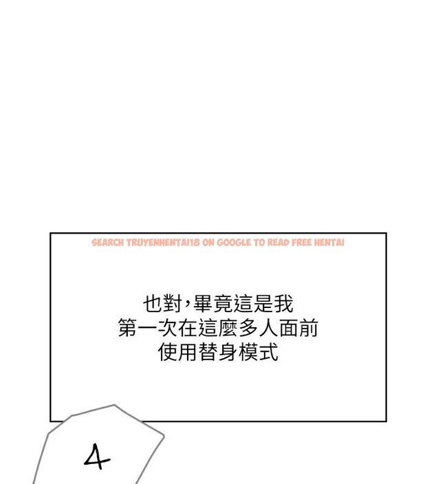 查看漫画飛機杯女神連線中 - 第28話-剛才那個吻害人家都濕了 - www.tymanga.com中的3750676图片 查看漫画飛機杯女神連線中 - 第28話-剛才那個吻害人家都濕了 - www.tymanga.com中的3750676图片