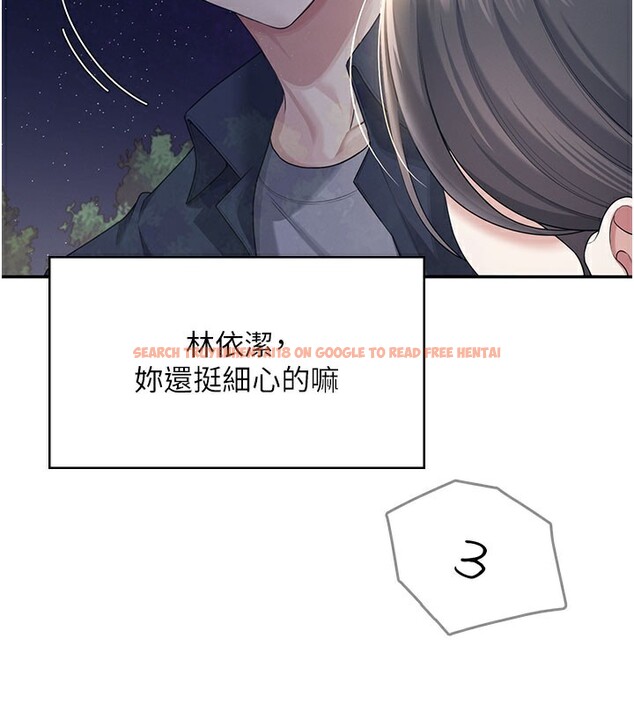 查看漫画飛機杯女神連線中 - 第28話-剛才那個吻害人家都濕了 - www.tymanga.com中的3750678图片 查看漫画飛機杯女神連線中 - 第28話-剛才那個吻害人家都濕了 - www.tymanga.com中的3750678图片