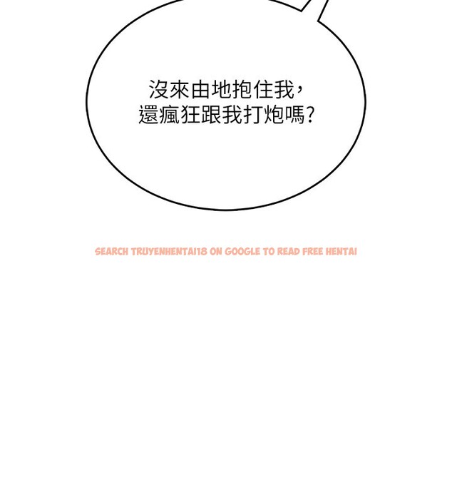 查看漫画飛機杯女神連線中 - 第28話-剛才那個吻害人家都濕了 - www.tymanga.com中的3750700图片 查看漫画飛機杯女神連線中 - 第28話-剛才那個吻害人家都濕了 - www.tymanga.com中的3750700图片