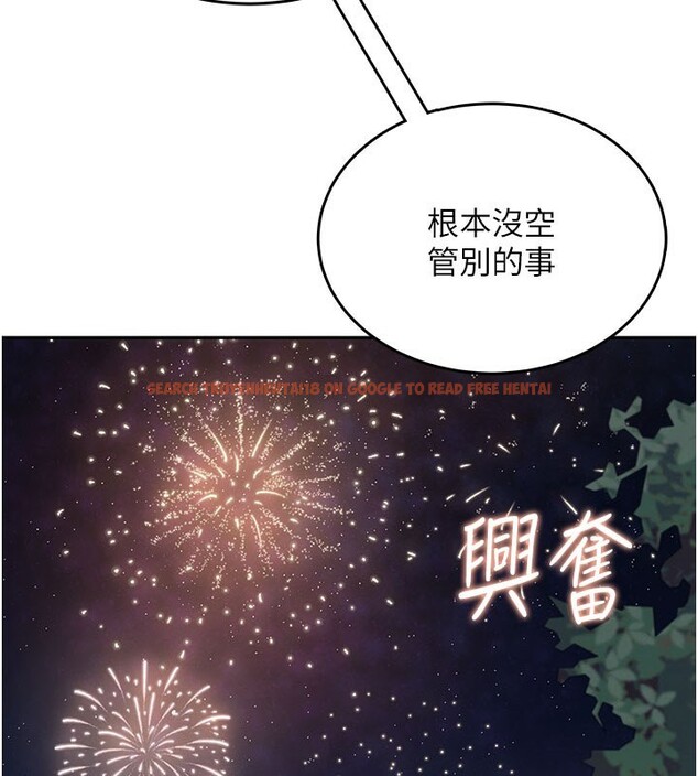 查看漫画飛機杯女神連線中 - 第28話-剛才那個吻害人家都濕了 - www.tymanga.com中的3750702图片 查看漫画飛機杯女神連線中 - 第28話-剛才那個吻害人家都濕了 - www.tymanga.com中的3750702图片