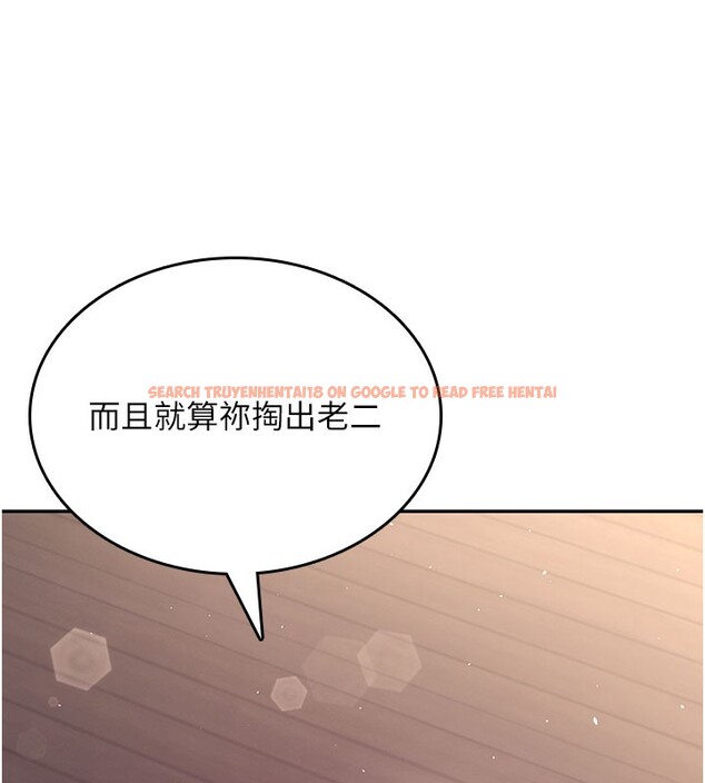 查看漫画飛機杯女神連線中 - 第28話-剛才那個吻害人家都濕了 - www.tymanga.com中的3750714图片 查看漫画飛機杯女神連線中 - 第28話-剛才那個吻害人家都濕了 - www.tymanga.com中的3750714图片