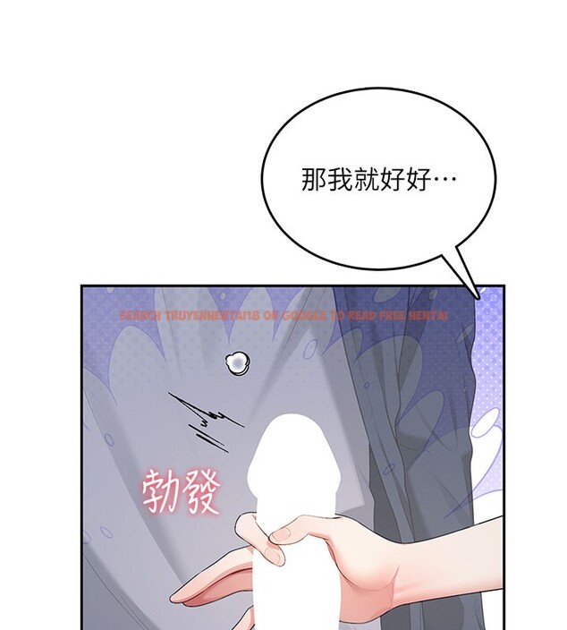 查看漫画飛機杯女神連線中 - 第28話-剛才那個吻害人家都濕了 - www.tymanga.com中的3750718图片 查看漫画飛機杯女神連線中 - 第28話-剛才那個吻害人家都濕了 - www.tymanga.com中的3750718图片