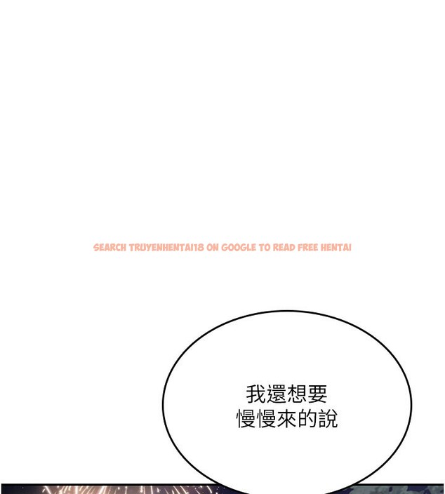 查看漫画飛機杯女神連線中 - 第28話-剛才那個吻害人家都濕了 - www.tymanga.com中的3750721图片 查看漫画飛機杯女神連線中 - 第28話-剛才那個吻害人家都濕了 - www.tymanga.com中的3750721图片