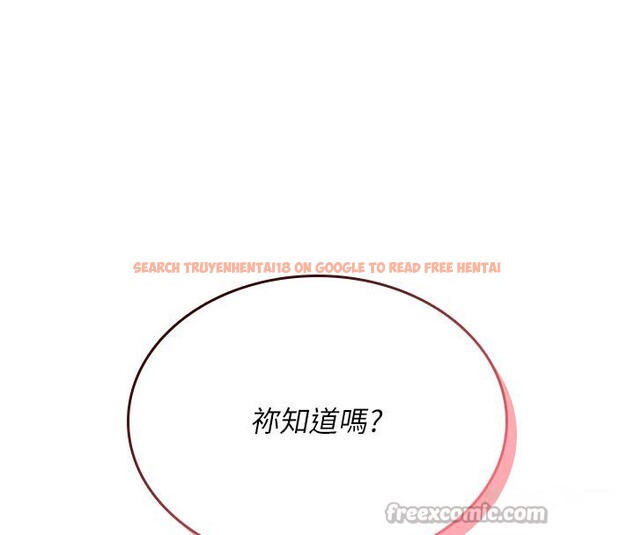 查看漫画飛機杯女神連線中 - 第28話-剛才那個吻害人家都濕了 - www.tymanga.com中的3750724图片 查看漫画飛機杯女神連線中 - 第28話-剛才那個吻害人家都濕了 - www.tymanga.com中的3750724图片